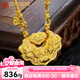 百年福牌古法錦鯉鎖包黃金項(xiàng)鏈女999足金平安鎖吊墜七夕情人節(jié)禮物送女友 多退少補(bǔ) 約15g【小版鎖包吊墜】