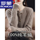 羅蒙（ROMON）新款100%羊毛絨衫女秋冬季低圓領加厚寬松麻花針織純色開衫外套 高檔品牌原絨駝 XL