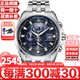 西鐵城（CITIZEN）光動(dòng)能多局電波自動(dòng)對(duì)時(shí)藍(lán)寶石鏡面萬(wàn)年歷防水夜光計(jì)時(shí)情人節(jié)禮物 AT9031-52L