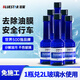 藍星去油膜清潔劑汽車(chē)擋風(fēng)玻璃油膜去除劑除油膜玻璃清洗劑150ml*6瓶