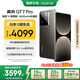 realme【國家補(bǔ)貼】真我GT7 Pro 16+512星跡鈦 驍龍8至尊版 6500mAh大電池 三星OLED屏 智能AI手機(jī)