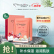 我的美麗日記（MY BEAUTY DIARY）日志臺灣原裝進(jìn)口面膜官燕窩8片/盒 保濕彈潤