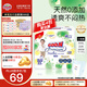 大王（GOO.N）【品牌直供 安心品質(zhì)】天使自然之恩 超薄透氣干爽紙尿褲拉拉褲 拉拉褲XXXL22片(18-35kg）
