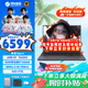 機械革命蛟龍16Pro游戲本 2025新品銳龍R9HX 旗艦AIPC 滿血RTX5050/5060/5070電競設(shè)計辦公筆記本電腦 R9-7845HX/5060滿血/16G+1TB 電競爆款升級定制