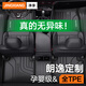 凈享專用 于08-25款大眾朗逸腳墊TPE全大包圍新銳plus五百萬(wàn)汽車用品 【單層款】原廠級(jí)TPE腳墊【留言車型】 朗逸