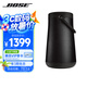 BoseSoundLink Revolve+ 藍(lán)牙音響II黑色360度環(huán)繞防水電腦桌面音響大水壺二代