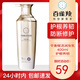 三生花平衡賦活洗發(fā)露400ml百雀羚出品洗發(fā)水去屑止癢柔順蓬松控油留香 （護根養韌款）400ml