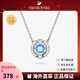施華洛世奇（SWAROVSKI）跳動(dòng)的心項(xiàng)鏈女鎖骨鏈藍(lán)色跳動(dòng)的心項(xiàng)鏈送老婆女友情人節(jié)生日禮物 藍(lán)色跳動(dòng)的心5279425