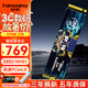 梵想（FANXIANG）S790/S790E/S500PRO 2TB電競(jìng)固態(tài)硬盤(pán) 大容量M.2接口臺(tái)式機(jī)/筆記本電腦存儲(chǔ)固態(tài)硬盤(pán) S790E 2TB   7300MB/S 2TB