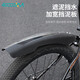 四萬(wàn)公里自行車擋泥板快拆式山地公路車騎行裝備配件 黑色 