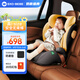 怡戈（Ekobebe）兒童安全座椅3-12歲大童增高墊汽車(chē)用車(chē)載座椅 i-size認(rèn)證 朝陽(yáng)橙