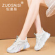 ZUOSAISI品牌女鞋老爹鞋女時(shí)尚彩虹厚底增高透氣休閑鞋女2025韓版運(yùn)動(dòng)鞋女 白黑色 35