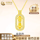 中國(guó)黃金（CHINA GOLD）18K黃金金剛杵吊墜女款K金項(xiàng)鏈輕奢七夕情人節(jié)生日禮物送女友老婆 18K金金剛杵吊墜【贈(zèng)純銀鏈】約0.4g 【克重均為產(chǎn)品總重量:K金重+托帕石/其他】