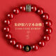 普陀山【正品保真】朱砂瑪瑙手串六字箴言黑曜石守護神好運珠手鏈 【生肖虎】虛空藏菩薩 12mm