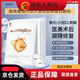 愛快樂愛快樂醫(yī)用透明質(zhì)酸鈉修復(fù)貼 醫(yī)用重組型人源化膠 醫(yī)用重組Ⅲ型人源化膠原蛋白敷貼【5片】【獨(dú)立包裝】