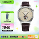西鐵城（CITIZEN）手表2023年新品經(jīng)典商務休閑機械透底皮帶鋼帶男表情人節(jié)禮物 NH9130-17A