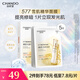 自然堂雪肌追光煥亮面膜?27mL×5片 577精華面膜通透煥亮修護屏障敏肌