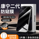 固質(zhì)【康寧二代AR護眼膜】蘋(píng)果16pro鋼化膜iPhone15手機膜promax全屏高清防爆抗藍光指紋防窺保護貼膜 【康寧二代30°防窺全屏膜】聽(tīng)筒防塵送神器*2片 蘋(píng)果15promax