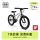 Montresor萌獸超輕兒童自行車(chē)男女孩3-6-10歲中大童腳踏單車(chē)標(biāo)準(zhǔn)鈦灰銀16寸