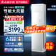 志高空調(diào)（CHIGO）商居兩用立柜式 5匹冷暖柜機(jī) 3級能效定頻380V電壓 智能調(diào)節(jié) 3匹 一級能效 變頻雙溫