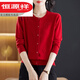 恒源祥中老年女裝秋冬新款全毛針織衫外套時(shí)尚繡花媽媽裝純羊毛開(kāi)衫上衣 紅色 L 3x