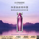 萊珀妮（La Prairie）鉑金煥顏精粹露115ml面部精華護膚品禮盒煥活肌膚生日禮物女