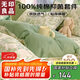 無印良品100%純棉四件套床上用品全棉床單被套200*230cm1.5/1.8米床
