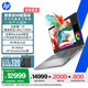 惠普（HP）戰(zhàn)99 全新高性能筆記本AI工作站 16英寸Ultra7 255H 32G 1T RTX PRO 1000 8G獨顯 4KDC屏 3年售后