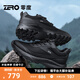 零度男鞋2025夏季新款網(wǎng)面透氣日常休閑運(yùn)動(dòng)鞋輕便免系戶外旅游登山鞋 黑色 39