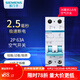 西門子斷路器空氣開關(guān) 2P雙模位 C型 雙進(jìn)雙出 家用電閘跳閘保護(hù)器總閘 2P 63A