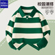 唐獅（TonLion）男童POLO長(cháng)袖T恤春秋季新款學(xué)院風(fēng)寬條紋上衣寬松衣服 杏綠 160