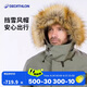 迪卡儂戶外夾克防風(fēng)防水保暖冬季加厚棉服外套男卡其灰2XL4557107