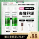 薇姿（VICHY）粉標(biāo)去屑洗發(fā)水無硅油舒緩敏感頭皮洗發(fā)露洗頭膏200ml