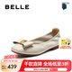 百麗（Belle）七夕禮物柔軟平底便鞋女25春新商場(chǎng)款真皮通勤單鞋D8B1DAQ5 米白 38 (240mm)