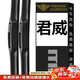 美時美（meisim）凈馳系列別克君威09-16雨刮器原廠無骨GS09-15新君威雨刷片24/18