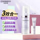 自然堂（CHANDO） 隔離霜防曬BB霜 遮瑕三合一 修顏隔離保濕修紋妝前打底乳 粉底液 多重妨曬隔離霜30ml（淡紫色）