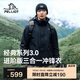 伯希和（Pelliot）[經典3.0]沖鋒衣三合一男女夏季戶外硬殼登山外套115301054黑L