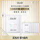 玉蘭油（OLAY）超抗小白瓶面膜5片裝美白保濕補水提亮膚色生日禮物送女友