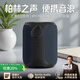 ROBERILLINE柏林之聲藍牙音箱便捷式戶(hù)外藍牙音箱重低音炮大音量車(chē)載防水音響 A8小鋼炮+低音炮+IPX7級防水