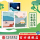 包郵 呼吸系列3冊 每個人都需要自我肯定 我的孤獨是一座花園 后退一步 Breathe編輯部 中信出版社圖書