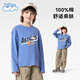 班尼路童裝男童純棉長(cháng)袖t恤兒童上衣2025新款秋裝青少年打底衫男孩衣服 牛仔藍 BNL籃球火 150
