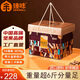 臻味高端堅(jiān)果干果禮盒3070g開心果腰果堅(jiān)果炒貨商務(wù)企業(yè)團(tuán)購送禮福利