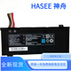 神舟（HASEE）戰神Z7M/Z7-CT7GK/CT5GA/CT7NK/CT7GK/7GS GK5CN電腦電池 黑色 戰神Z7M/Z7-CT7GK/CT5GA/CT7N