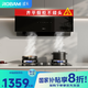 老板（Robam）星辰系列側(cè)吸式抽吸排油煙機(jī)23風(fēng)量家用大吸力以舊換新家電國家補(bǔ)貼20%一級(jí)能效20A0可配燃?xì)庠? title=