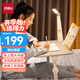 得力（deli）床上書桌/電腦桌/懶人折疊桌 家用學(xué)生宿舍 角度高度可調(diào)節(jié) 92051