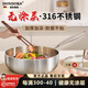 Dondoks德國(guó)316不銹鋼平底炒鍋煎鍋不粘鍋無(wú)涂層家用電磁爐通用炒菜鍋 316不銹鋼煎鍋 28cm