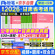 粉筆公考2026甘肅省考歷年真題試卷+通用公務(wù)員考試教材 行測的思維+申論的規矩 考公真題資料用書(shū)知識點(diǎn)刷題 粉筆省考上岸套裝 可搭網(wǎng)課視頻5000題模塊題庫980