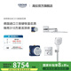 高儀（GROHE）進(jìn)口暗裝淋浴花灑套裝 310瑞雨頂噴 入墻式智能恒溫按鍵面板 34864000方形
