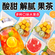 敏昂多種口味冷泡水果茶凍干金桔檸檬百香果果茶片養(yǎng)生茶包花果茶150g