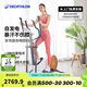 迪卡儂（DECATHLON）橢圓機家用健身運動器材橢圓儀小型靜音智能自發(fā)電EL520-4168271